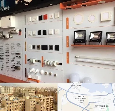 لوازم الکتریکی در جنوب غرب تهران