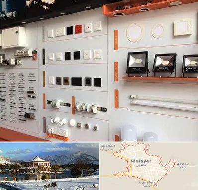 لوازم الکتریکی در ملایر