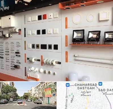 لوازم الکتریکی در چهارصد دستگاه 