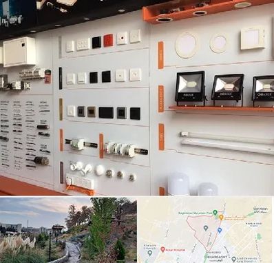 لوازم الکتریکی در باغستان کرج 