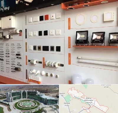 لوازم الکتریکی در صدرا