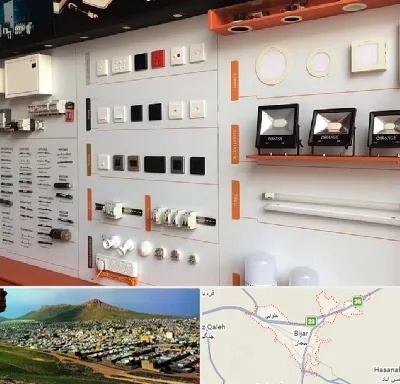 لوازم الکتریکی در بیجار