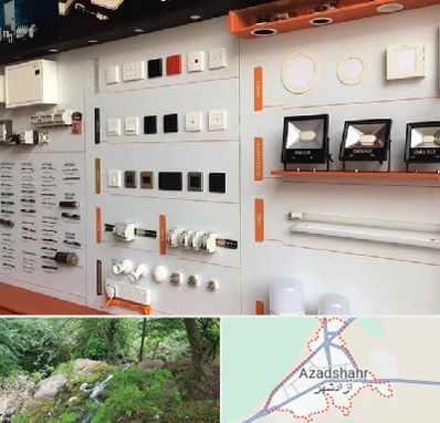 لوازم الکتریکی در آزادشهر