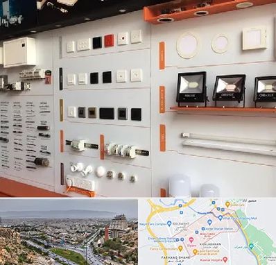 لوازم الکتریکی در معالی آباد شیراز 