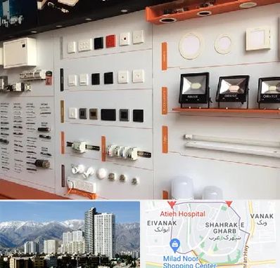 لوازم الکتریکی در شهرک غرب 