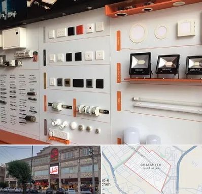 لوازم الکتریکی در قائمیه اسلامشهر 