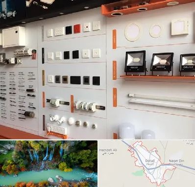 لوازم الکتریکی در دورود