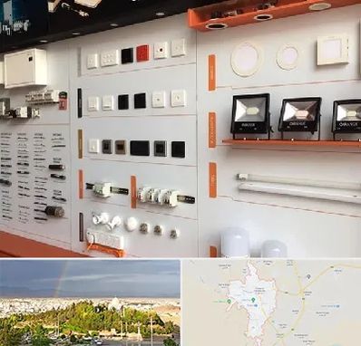 لوازم الکتریکی در تربت حیدریه