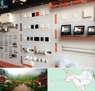 لوازم الکتریکی در فومن