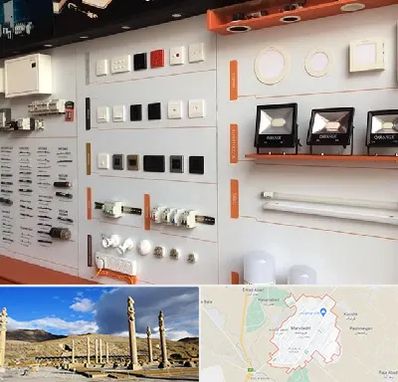 لوازم الکتریکی در مرودشت