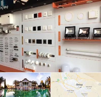 لوازم الکتریکی در شیراز