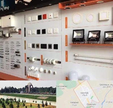 لوازم الکتریکی در قرچک