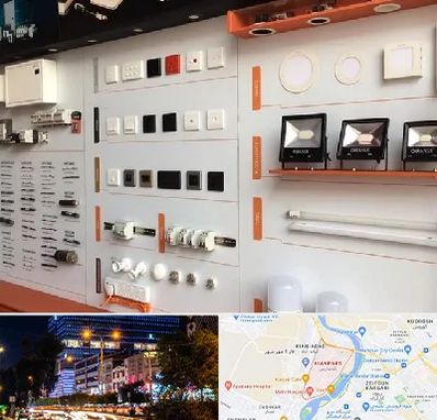 لوازم الکتریکی در کیانپارس اهواز 