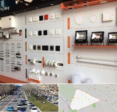 لوازم الکتریکی در احمدآباد مشهد 