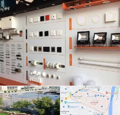 لوازم الکتریکی در گلستان اهواز 