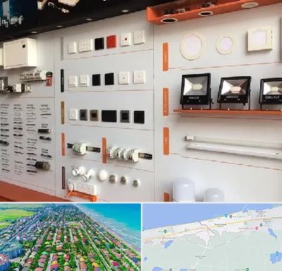 لوازم الکتریکی در فریدونکنار