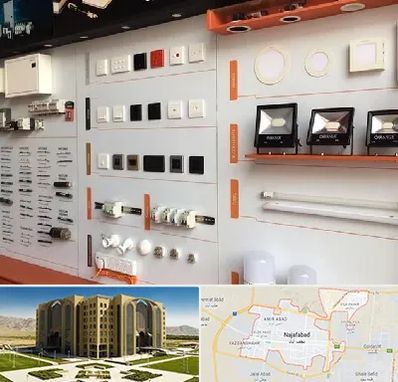 لوازم الکتریکی در نجف آباد