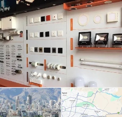 لوازم الکتریکی در شمال شرق تهران