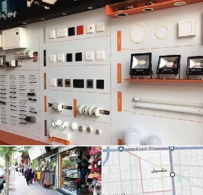 لوازم الکتریکی در سلسبیل