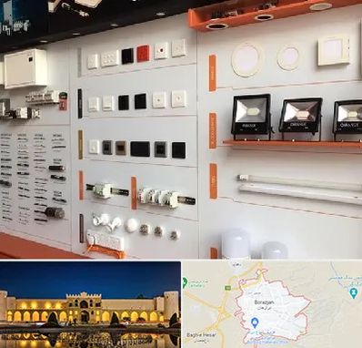 لوازم الکتریکی در برازجان