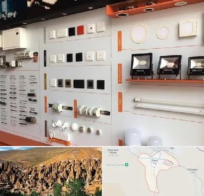 لوازم الکتریکی در اسکو