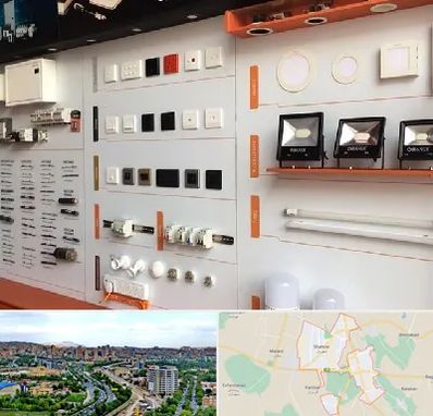 لوازم الکتریکی در شهریار