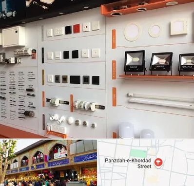 لوازم الکتریکی در 15 خرداد