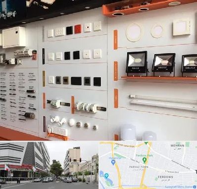 لوازم الکتریکی در بلوار فردوس 