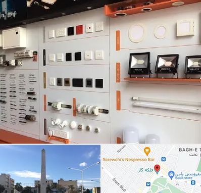 لوازم الکتریکی در فلکه گاز شیراز 