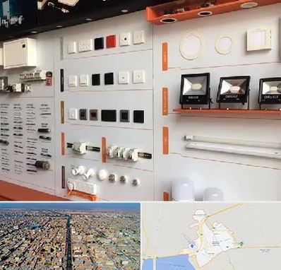 لوازم الکتریکی در بندر ماهشهر