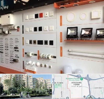 لوازم الکتریکی در آپادانا