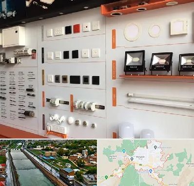 لوازم الکتریکی در مراغه