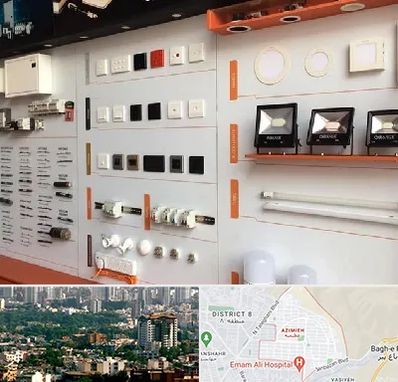 لوازم الکتریکی در عظیمیه کرج 