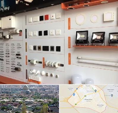 لوازم الکتریکی در رباط کریم