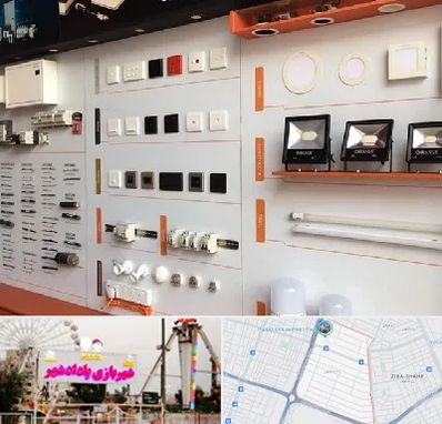لوازم الکتریکی در پادادشهر اهواز 