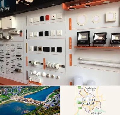 لوازم الکتریکی در اصفهان