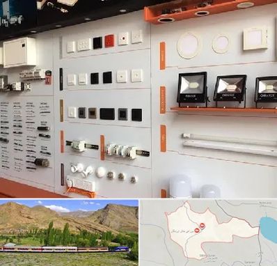 لوازم الکتریکی در خاش