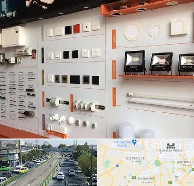 لوازم الکتریکی در جنوب تهران 