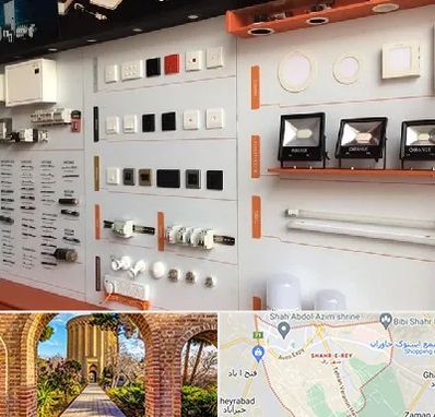 لوازم الکتریکی در شهر ری