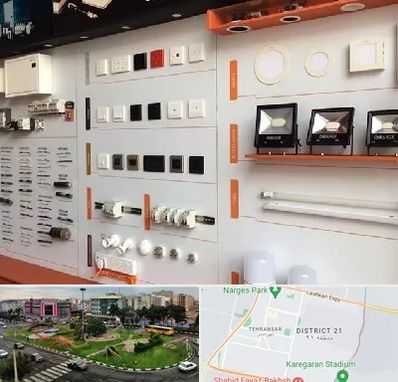 لوازم الکتریکی در تهرانسر 