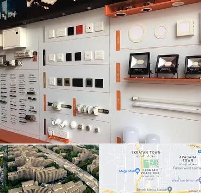 لوازم الکتریکی در اکباتان 