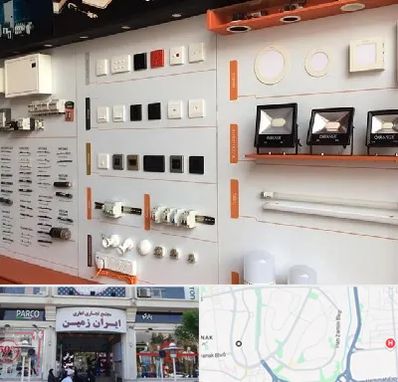 لوازم الکتریکی در ایران زمین