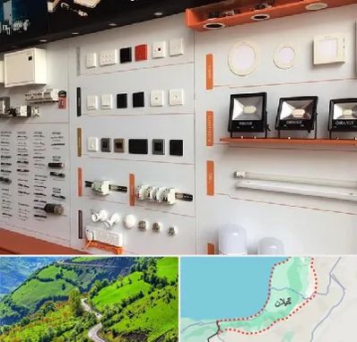 لوازم الکتریکی در گیلان