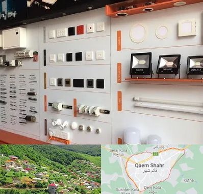 لوازم الکتریکی در قائم شهر