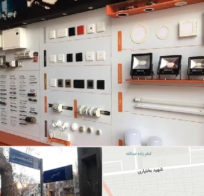 لوازم الکتریکی در سی متری جی