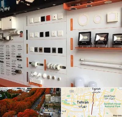 لوازم الکتریکی در ولیعصر 