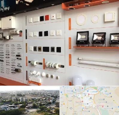 لوازم الکتریکی در منطقه 20 تهران 