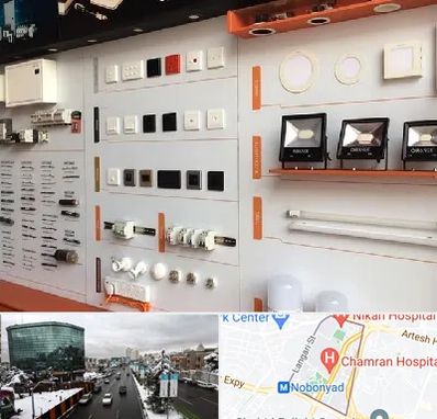 لوازم الکتریکی در اقدسیه 