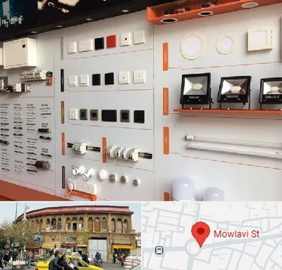 لوازم الکتریکی در مولوی