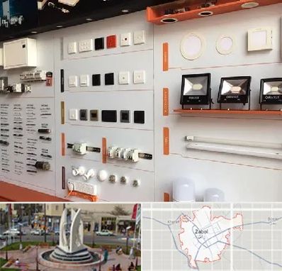 لوازم الکتریکی در زابل